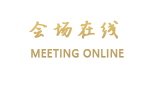 丽江云上公馆